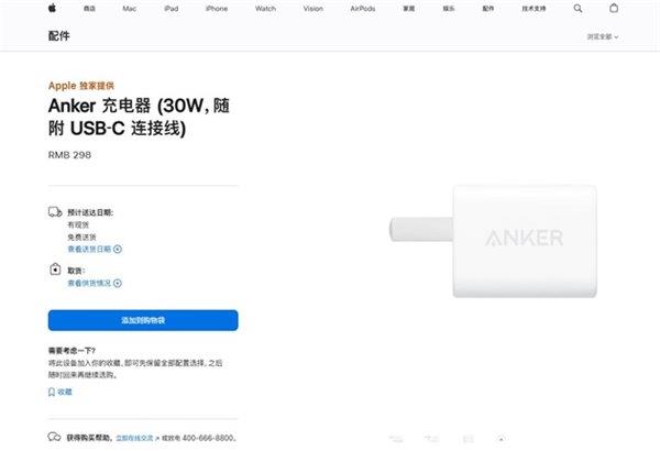 Anker安克再度入驻Apple Store 全面深化与苹果合作关系 第2张