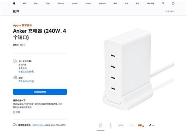 Anker安克再度入驻Apple Store 全面深化与苹果合作关系 第6张