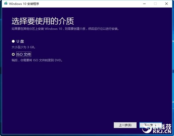 直接下载：Windows 11/10正式版官方原版镜像！(24H2) 第9张