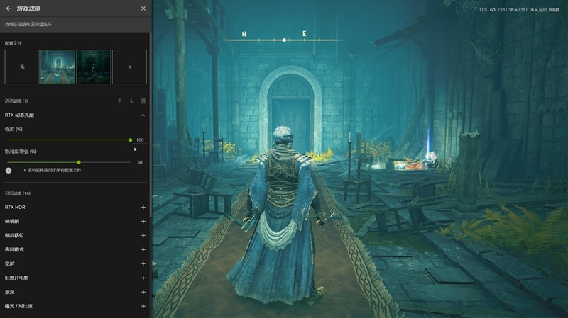 一个应用整个所有功能！NVIDIA App正式版全面体验：逆天的RTX画质增强 第22张
