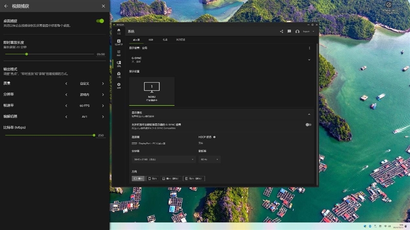 一个应用整合所有功能！NVIDIA App正式版全面体验：逆天的RTX画质增强 第15张