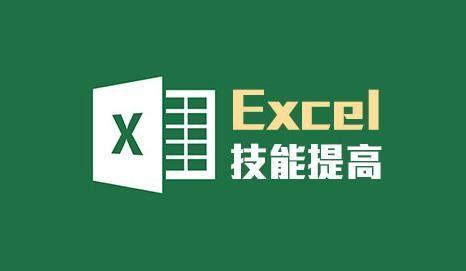 强大的Excel快捷键 玩转Excel的Ctrl+G的12种技巧 第2张