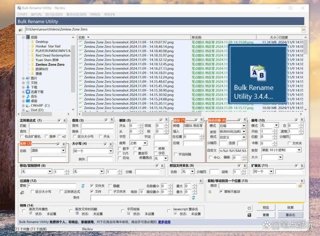 手把手教会你批量保存微软Windows开机界面壁纸的好方法 第8张