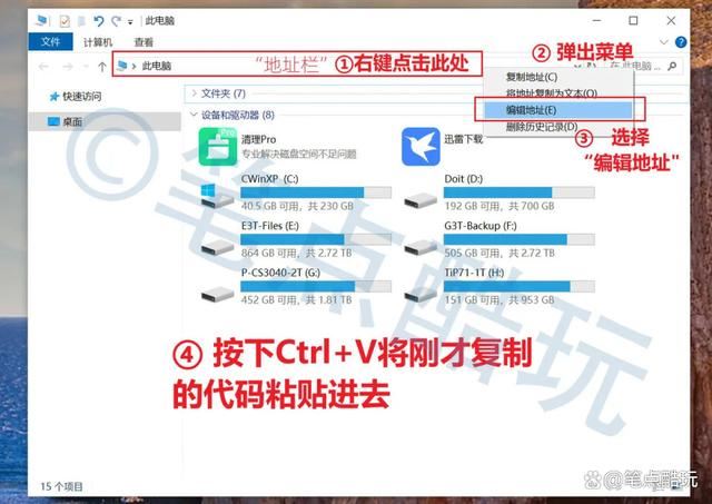 手把手教会你批量保存微软Windows开机界面壁纸的好方法 第9张