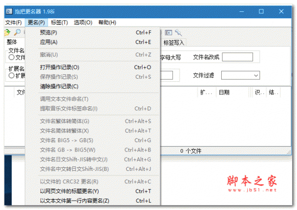 手把手教会你批量保存微软Windows开机界面壁纸的好方法 第6张