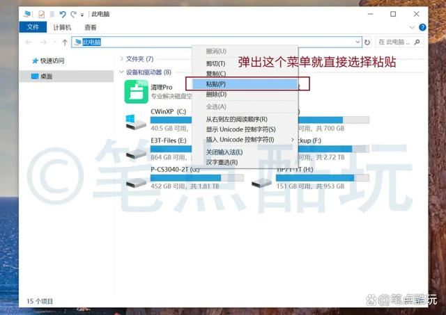 手把手教会你批量保存微软Windows开机界面壁纸的好方法 第10张