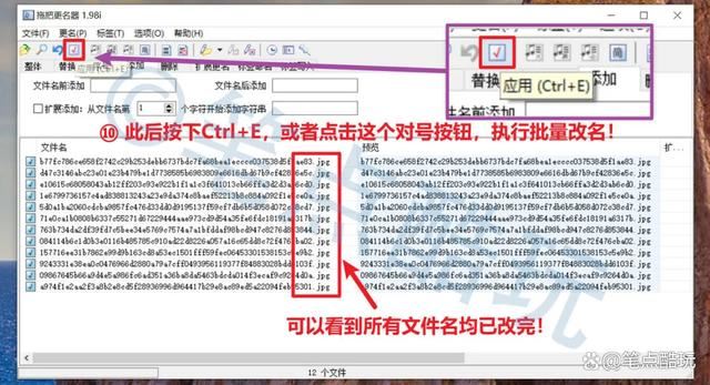 手把手教会你批量保存微软Windows开机界面壁纸的好方法 第16张