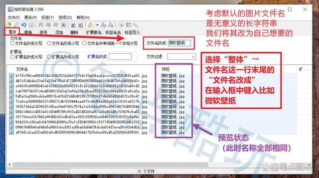 手把手教会你批量保存微软Windows开机界面壁纸的好方法 第19张