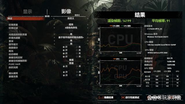 新一代CPU的绝佳搭档! 华擎B760M-HDV/M.2 D5主板评测 第22张