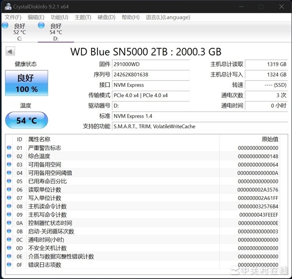 西部数据WD Blue SN5000上手：性价比党的不二之选 第8张