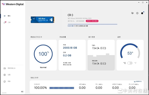 西部数据WD Blue SN5000上手：性价比党的不二之选 第17张