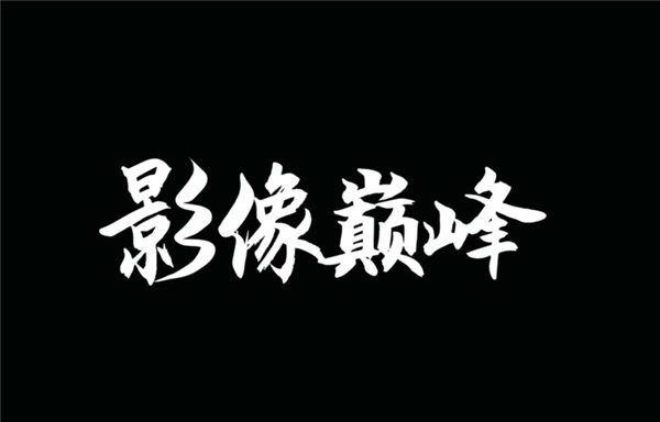 要冲击5万元！全能旗舰相机索尼A1M2官宣：11月19日发布 第2张