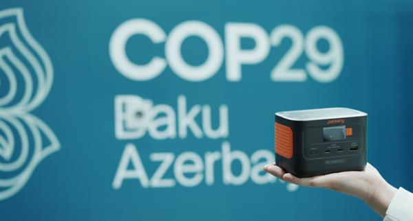  COP29见证中国绿色力量 华宝新能受邀分享可持续发展之道 第3张