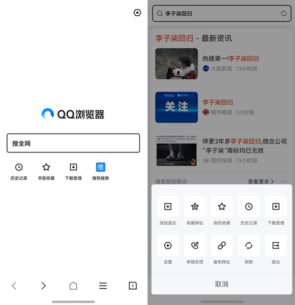  告别选择困难症！鸿蒙版QQ浏览器、UC、华为浏览器 好用不止一点点