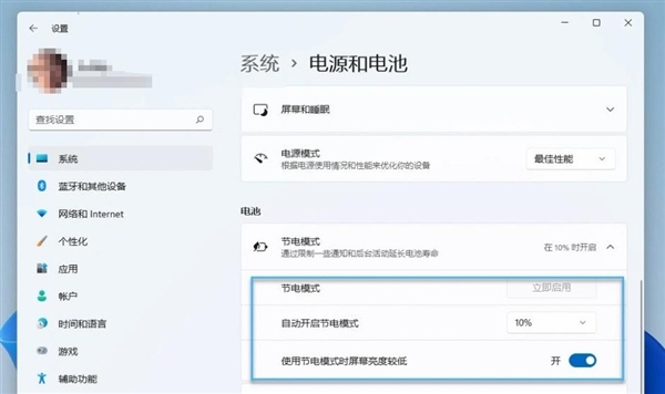 是时候告别Windows 10了！解析Windows 11七大革新 抓紧升级 第2张