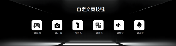 不止电竞！四大首发技术加持红魔10 Pro系列 仅需4999元起 第10张