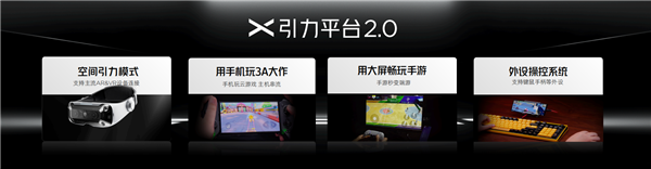 不止电竞！四大首发技术加持红魔10 Pro系列 仅需4999元起 第13张