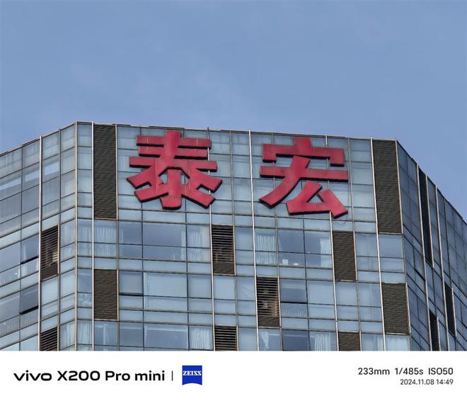 vivo X200 Pro mini值得买吗？vivo mini全面深度评测 第38张