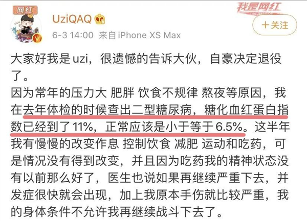 超一半人不知道自己得了糖尿病！出现这些症状要警惕 第2张