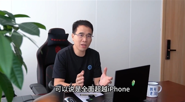 完美无孔屏、全面超越iPhone！努比亚Z70 Ultra定档11月21日 第2张