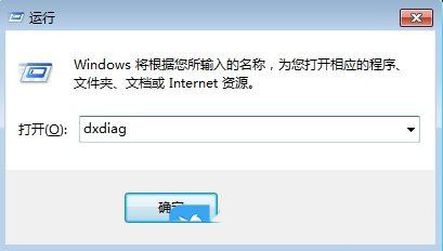 电脑怎么读取硬件设备的硬件ID? Win7声卡硬件ID的查看方法 第2张