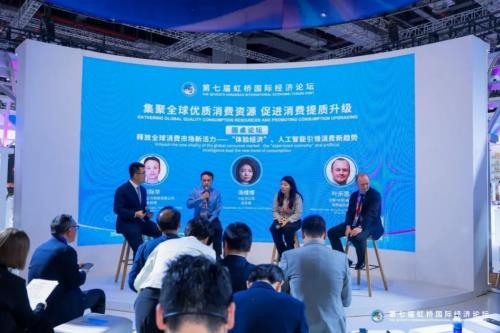 360亿方云出席第七届进博会圆桌对话 荣膺“2024新消费创新案例”