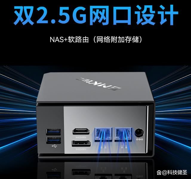 升级锐龙AI 9 HX370! 极摩客 EVO-X1迷你主机首发价5299元 第7张