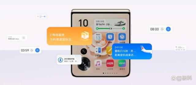 华为/荣耀/OPPO/小米等小折叠屏怎么选? 2024年小折叠屏手机推荐 第8张