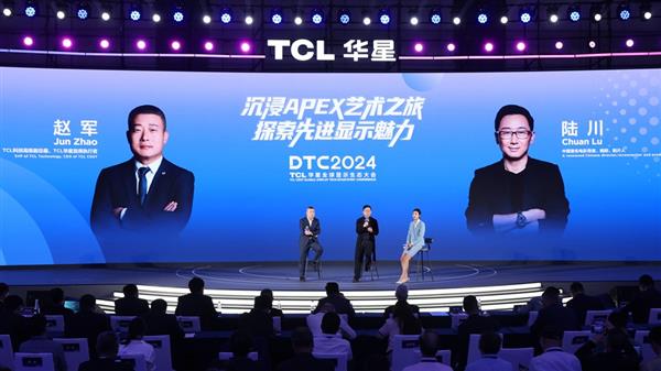  DTC2024 TCL华星发布先进显示技术品牌APEX 量产印刷OLED专显屏 第16张