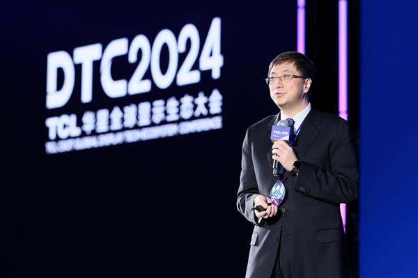  DTC2024 TCL华星发布先进显示技术品牌APEX 量产印刷OLED专显屏 第19张