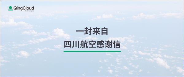 青云 AI 算力发布会：产品重磅升级、十大解决方案亮相 第5张