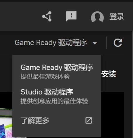 NVIDIA App正式版发布：功能丰富且实用 让人上头 第6张