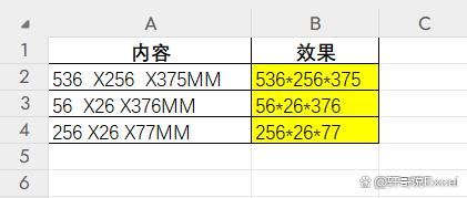 别只会查找替换了! excel最新版本高级替换函数SUBSTITUTES用法 第2张