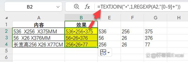 别只会查找替换了! excel最新版本高级替换函数SUBSTITUTES用法 第7张