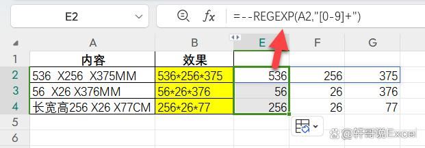 别只会查找替换了! excel最新版本高级替换函数SUBSTITUTES用法 第8张