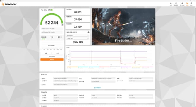 AMD锐龙7 9800X3D处理器怎么样 9800X3D处理器首发评测 第18张