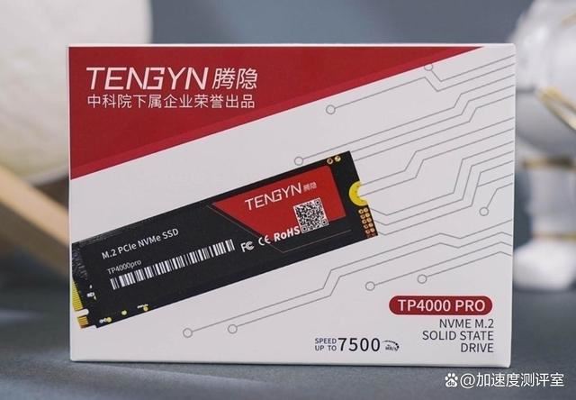 畅玩3A大作电脑SSD怎么配? 腾隐TP4000 PRO SSD性能测评 第2张