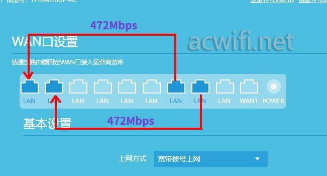 千兆端口助力企业高效组网! TL-R4010GP-AC一体化千兆路由器拆机测评 第29张