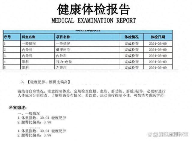 运动界颜值担当! 南卡OE Pro2开放式耳机测评