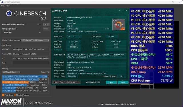 再次封神最强游戏CPU! AMD锐龙7 9800X3D+ROG X870吹雪装机测评 第12张