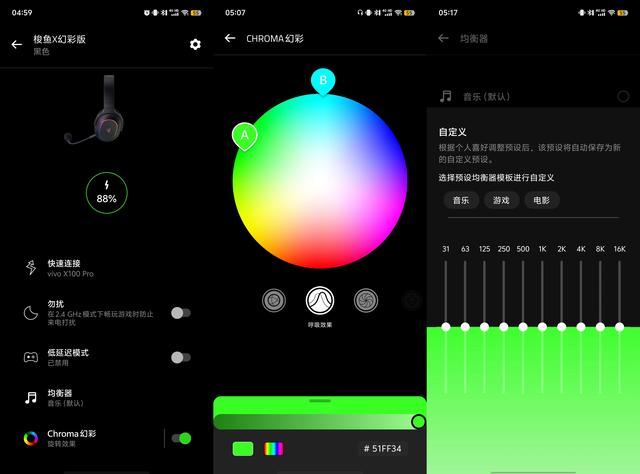 有灯更高续航也更强! Razer雷蛇梭鱼X幻彩版无线耳机体验测评 第17张