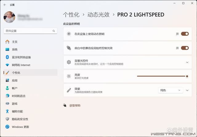 GPW4朱雀鼠标值得购买吗? 罗技G PRO 2 LIGHTSPEED无线游戏鼠标测评 第25张