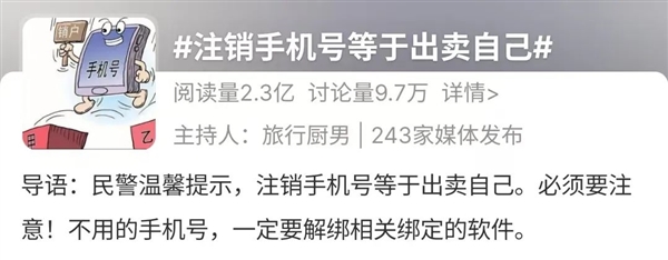 网盘被人随便看 运营商不小心把你“卖”了 第7张