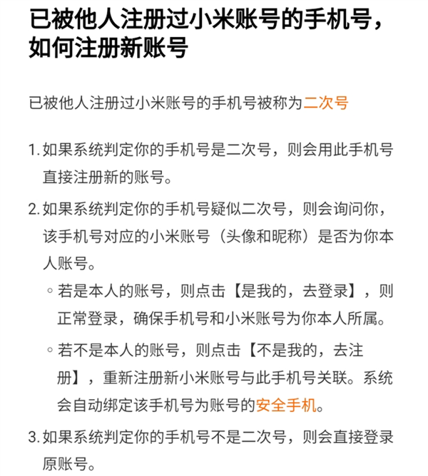 网盘被人随便看 运营商不小心把你“卖”了 第9张