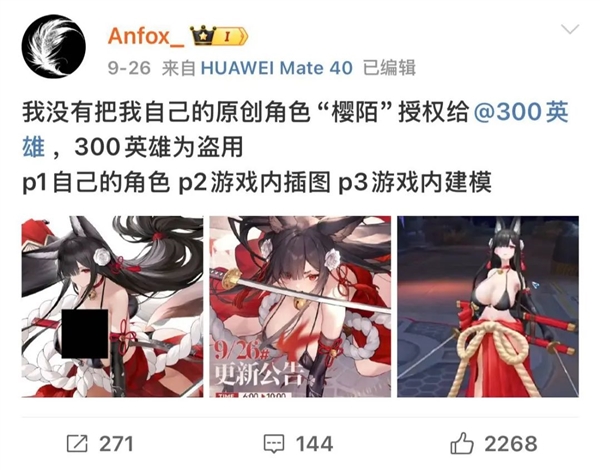 靠“借鉴”起家的《300英雄》 已经活了12年了 第10张