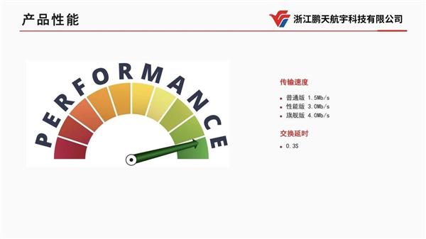  【集团简讯】飞云集团投资的网络安全隔离与信息交换产品“影像摆渡单向导入系统”即将量产面市 第11张