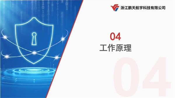  【集团简讯】飞云集团投资的网络安全隔离与信息交换产品“影像摆渡单向导入系统”即将量产面市 第12张