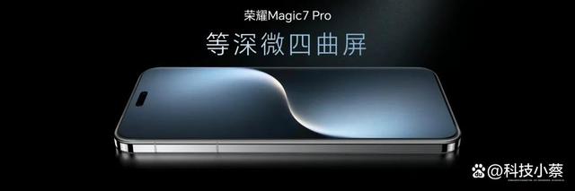 荣耀Magic7 Pro和华为 Pura70 Pro买哪个？华为 Pro和荣耀Magic7 Pro对比评测 第3张