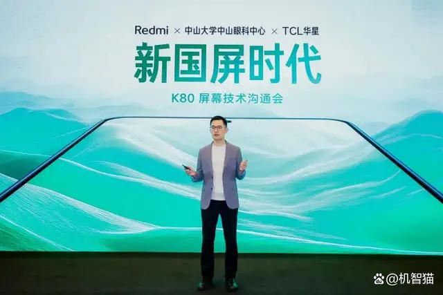 下周发布! 全系超声波指纹 一图看懂Redmi K80全系列配置 第4张