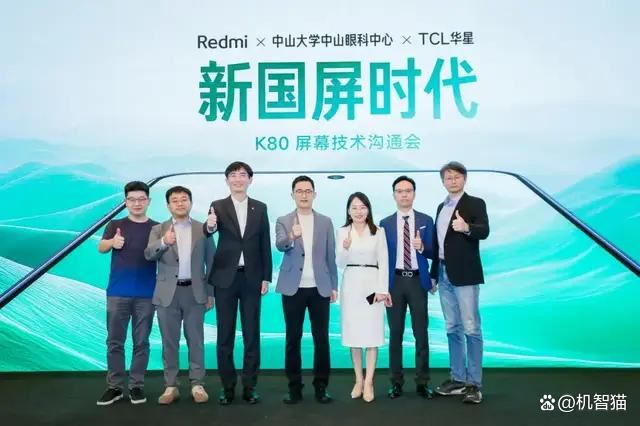 下周发布! 全系超声波指纹 一图看懂Redmi K80全系列配置 第11张